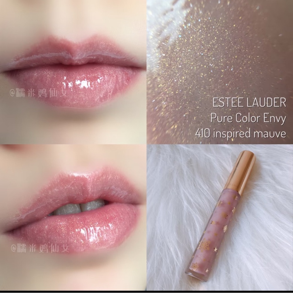 estee lauder inspired mauve lip gloss